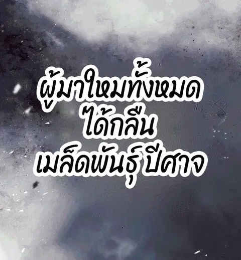 หน้า 3 จาก 75