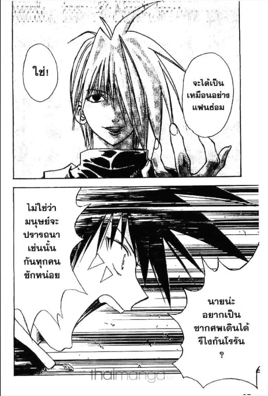 หน้า 12 จาก 15