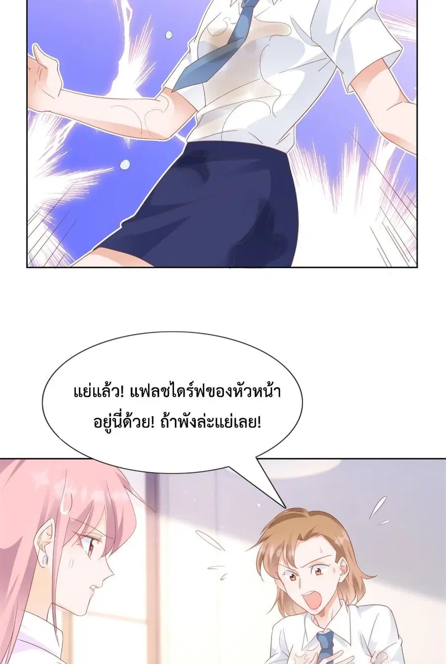 หน้า 6 จาก 31