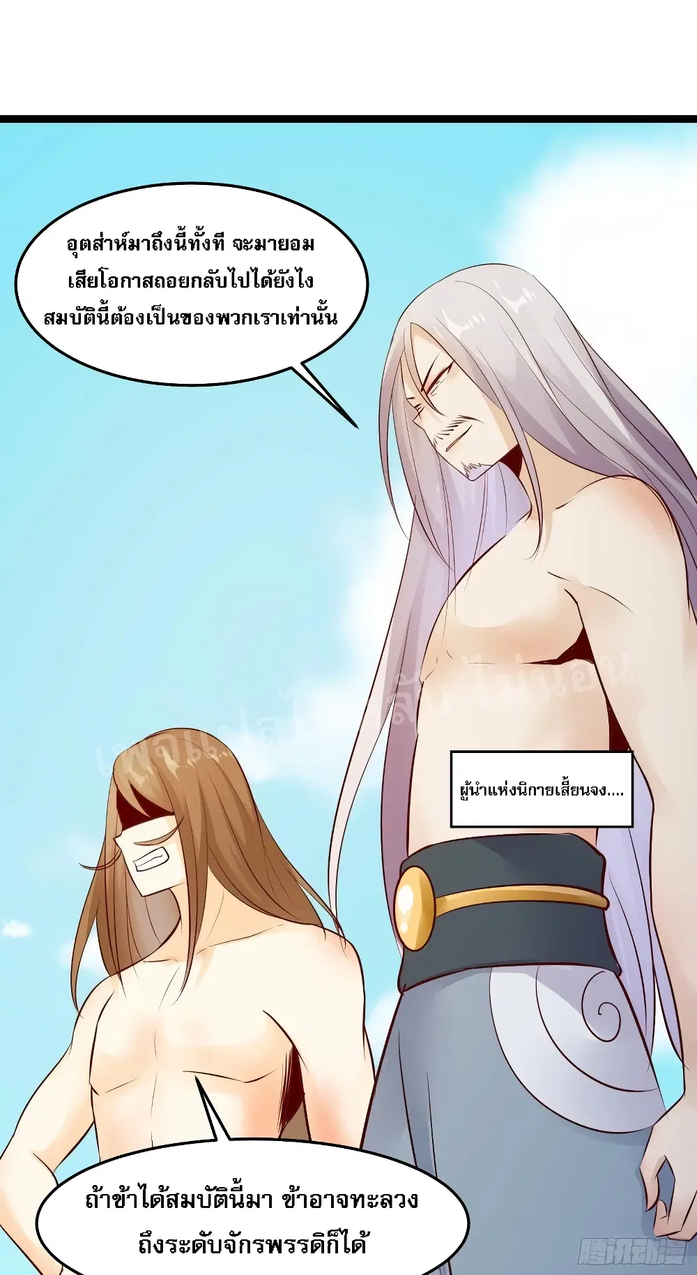 หน้า 26 จาก 53