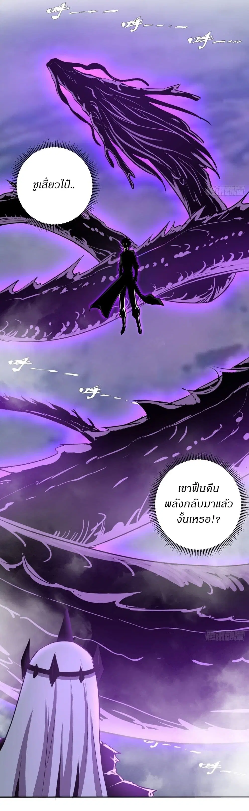 หน้า 3 จาก 34