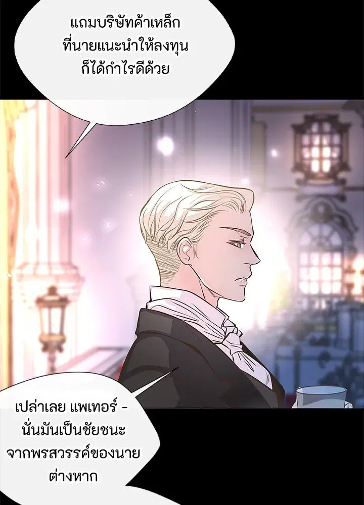 หน้า 76 จาก 100