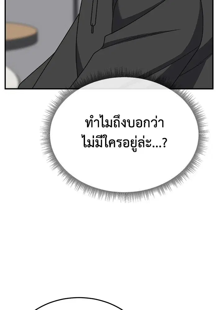 หน้า 43 จาก 172