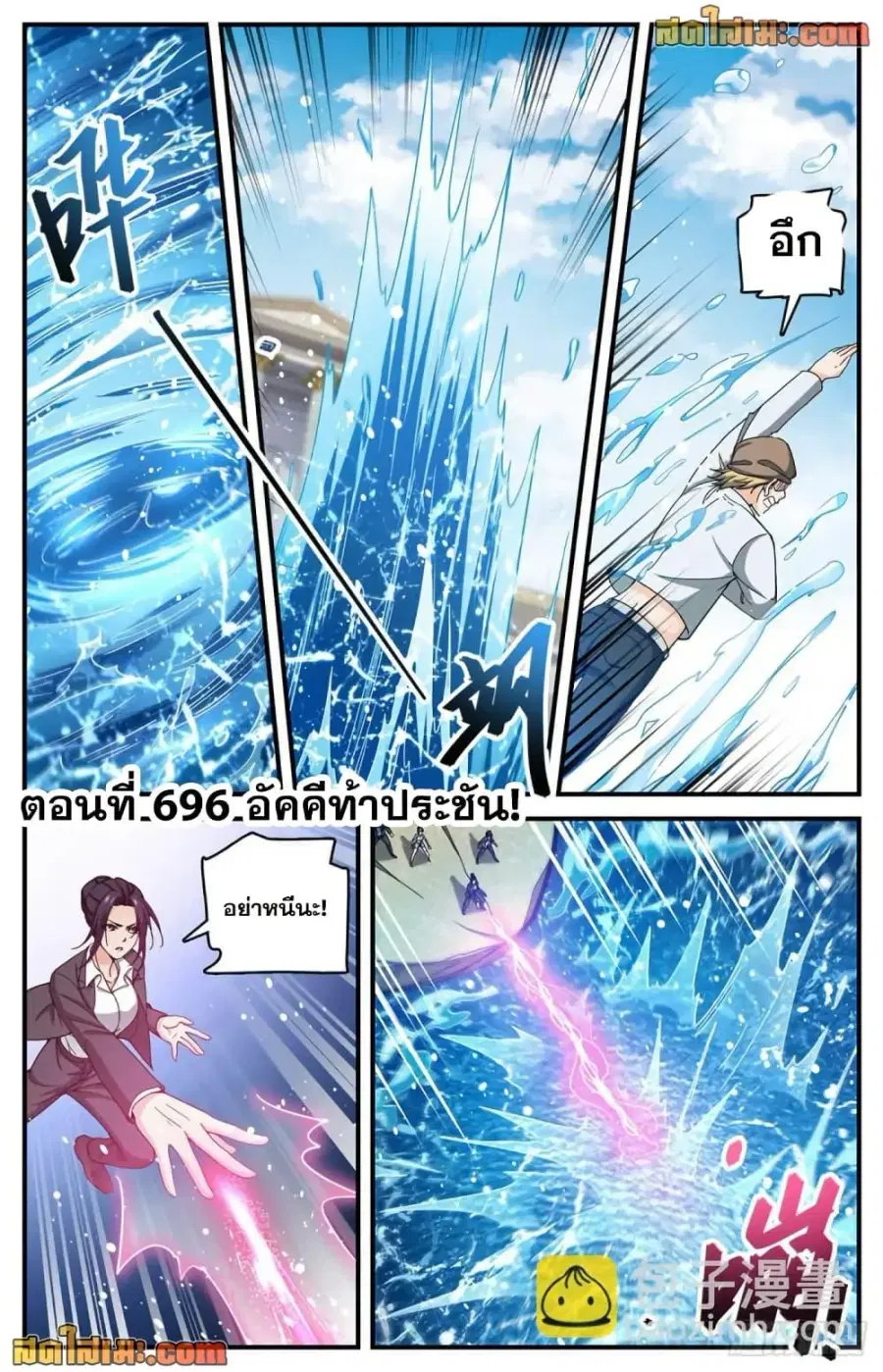 หน้า 2 จาก 14
