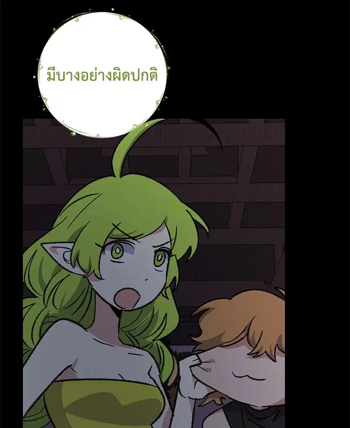 หน้า 80 จาก 120