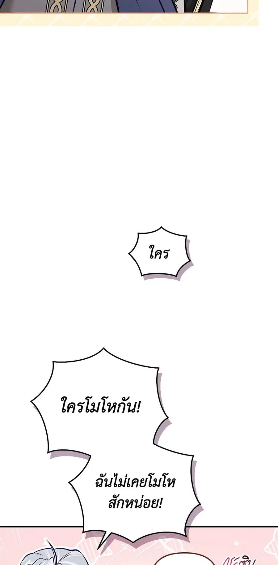 หน้า 40 จาก 57