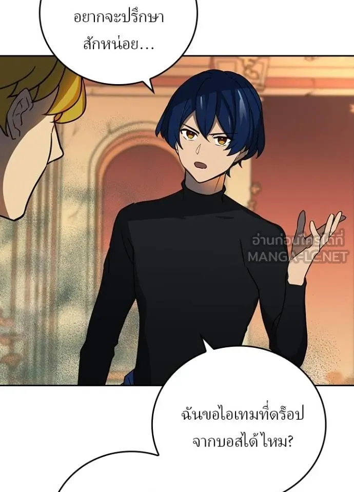 หน้า 85 จาก 108