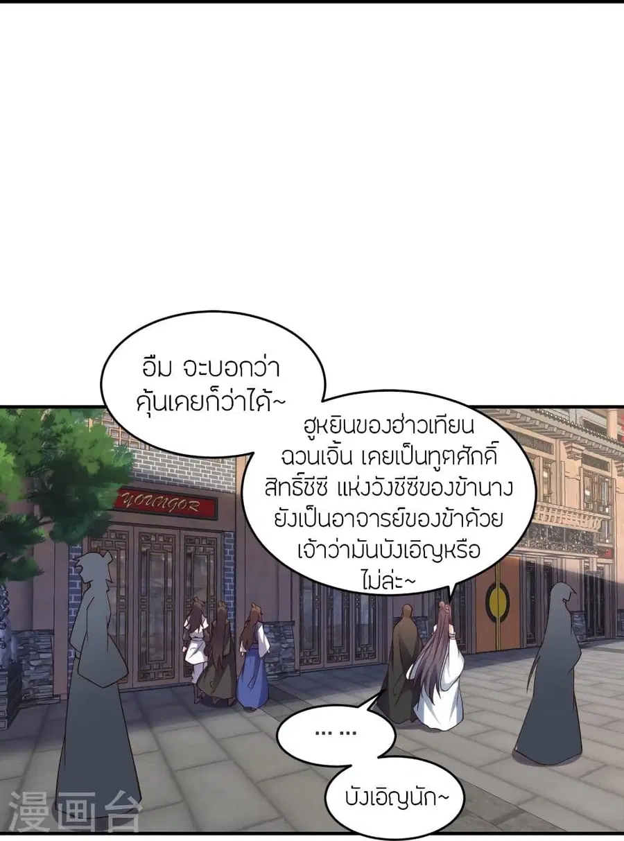 หน้า 72 จาก 80