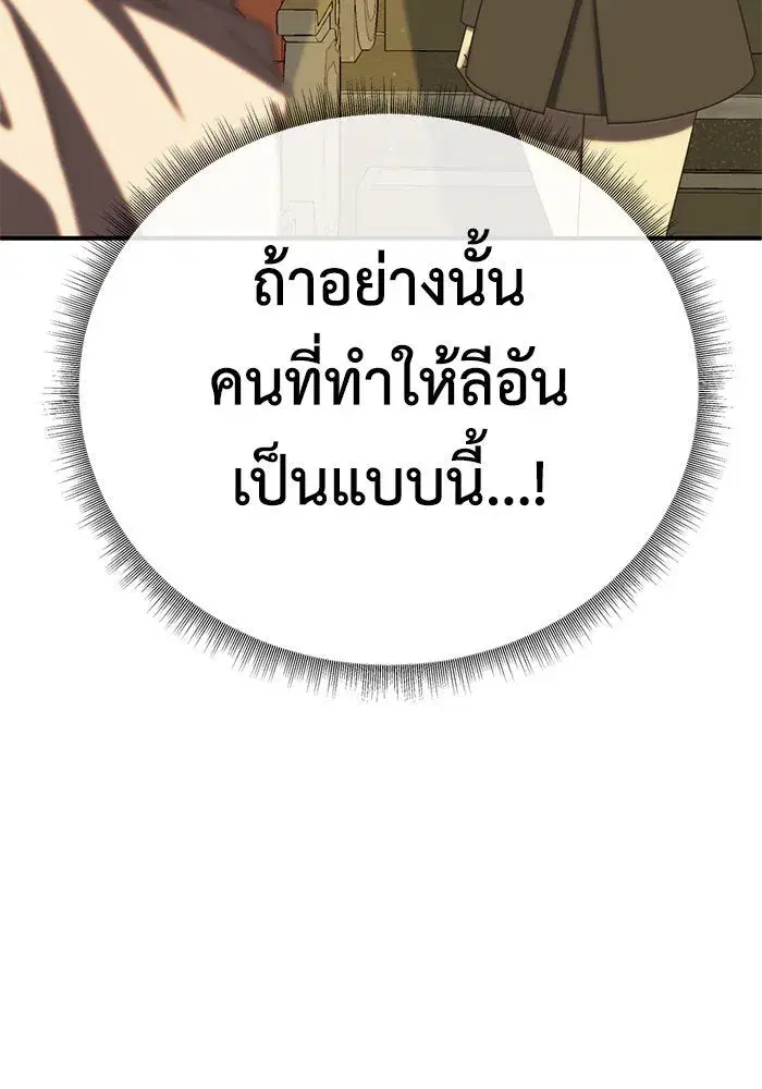 หน้า 119 จาก 157