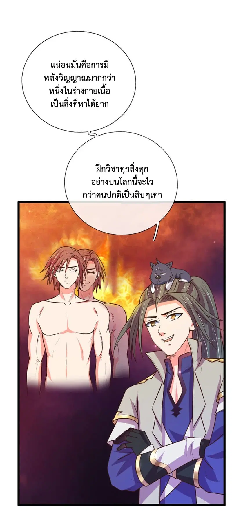 หน้า 17 จาก 22