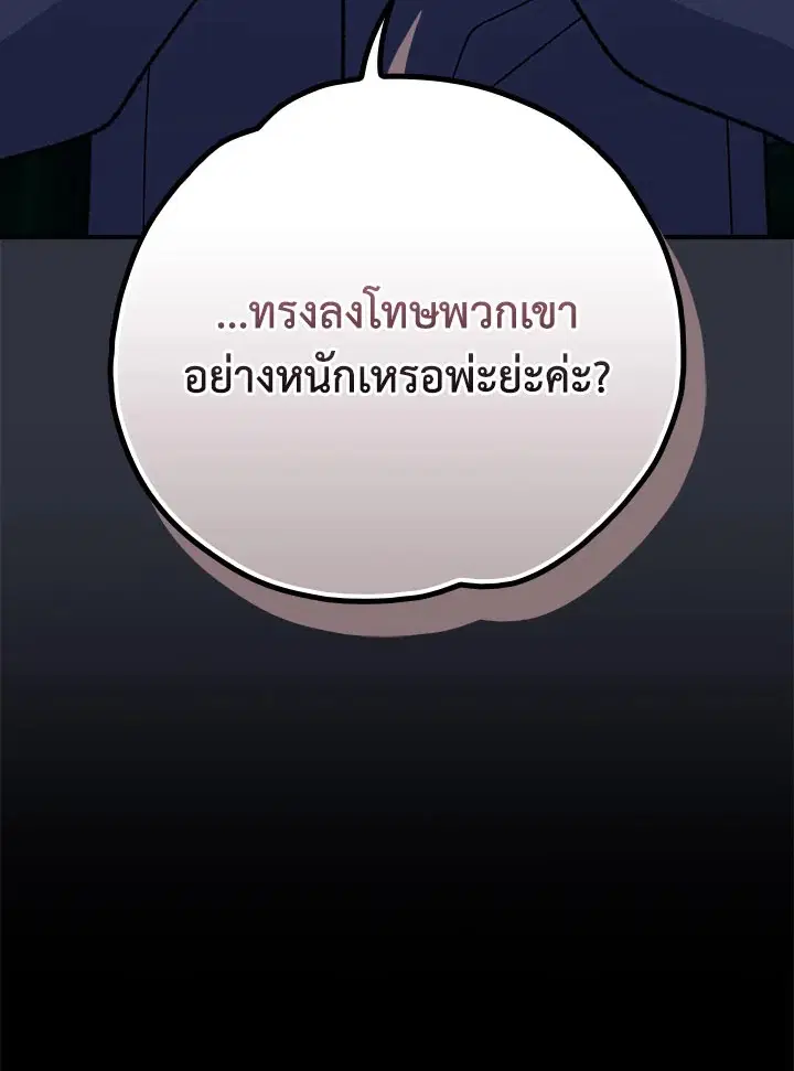 หน้า 118 จาก 124