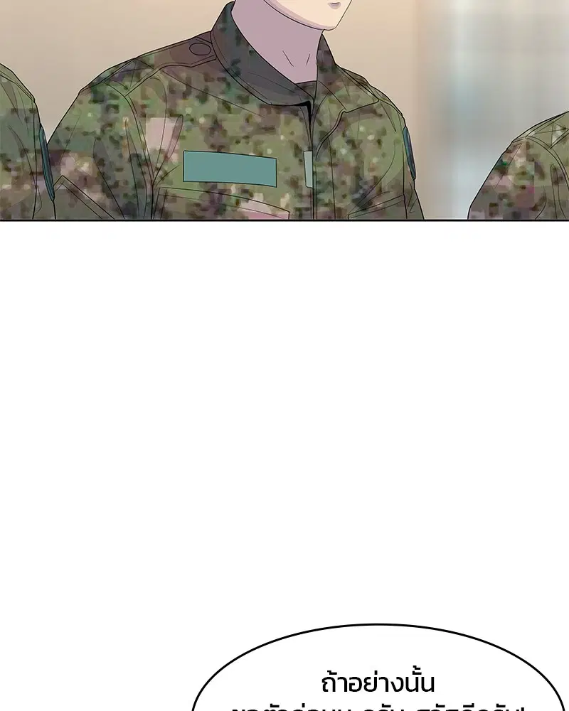หน้า 98 จาก 105