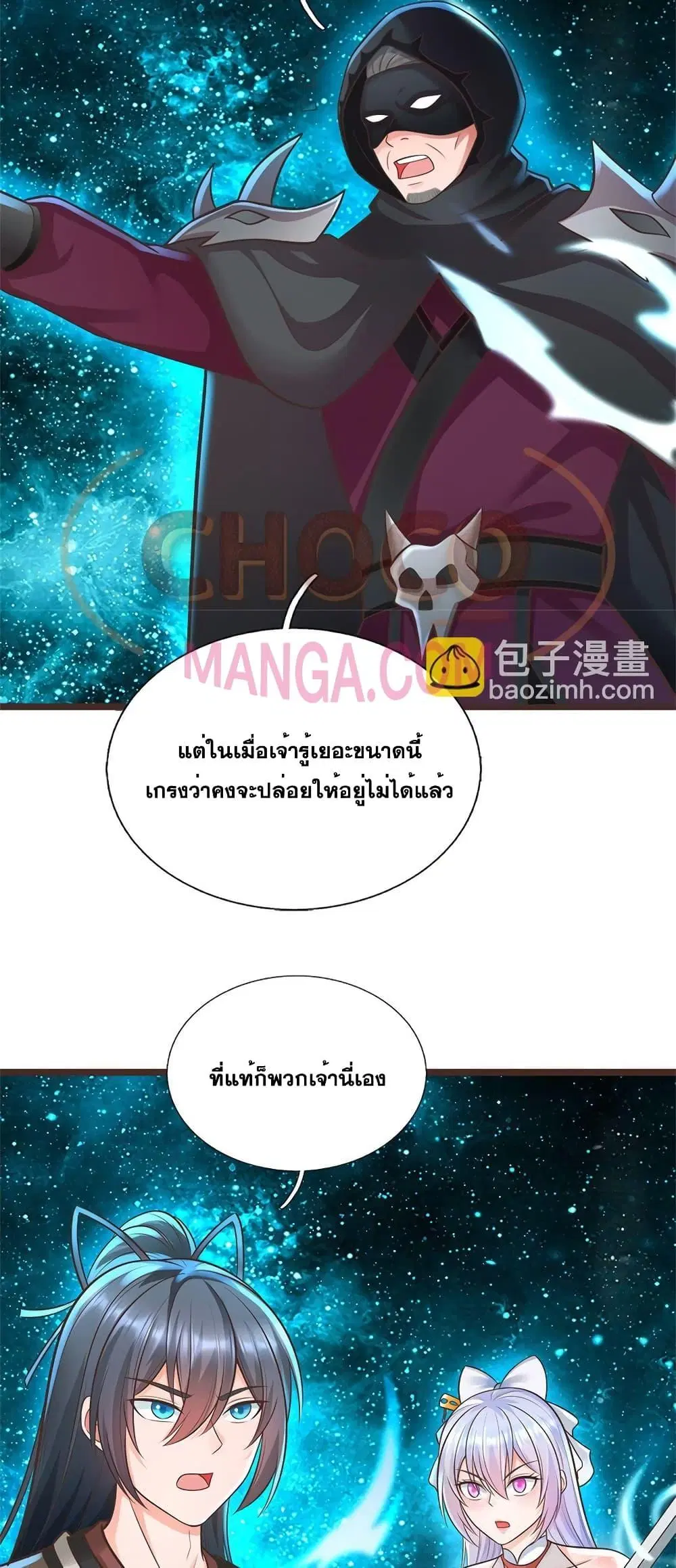 หน้า 16 จาก 22