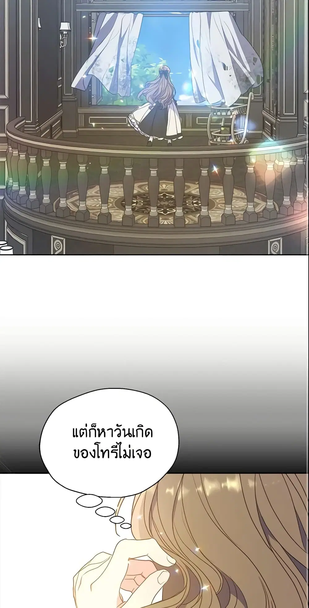 หน้า 20 จาก 44