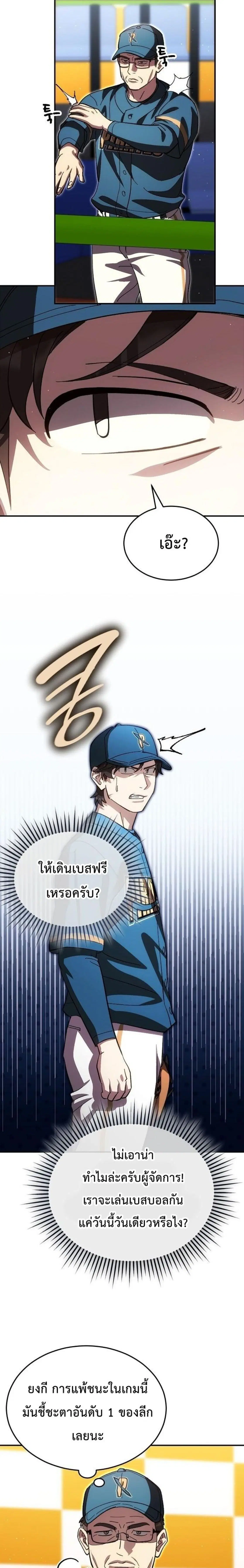 หน้า 7 จาก 28