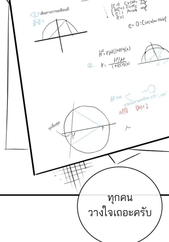 หน้า 98 จาก 120