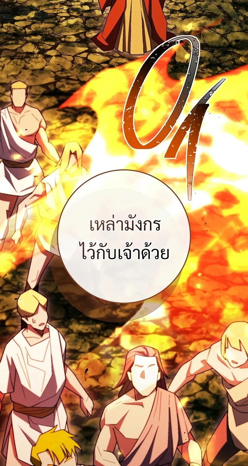 หน้า 62 จาก 124