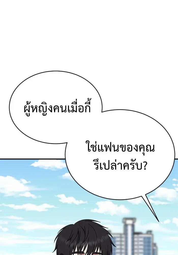 หน้า 54 จาก 165