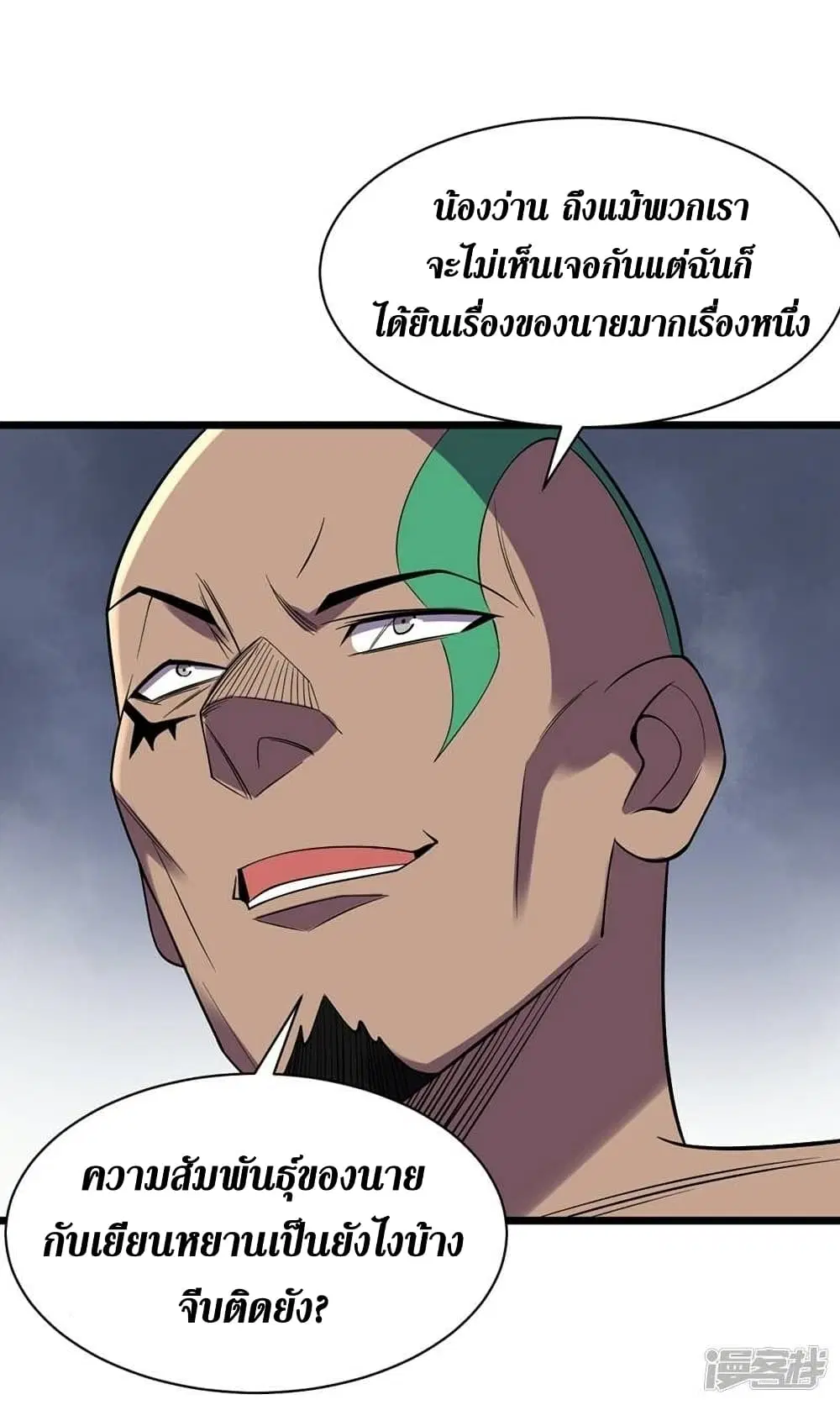 หน้า 33 จาก 34