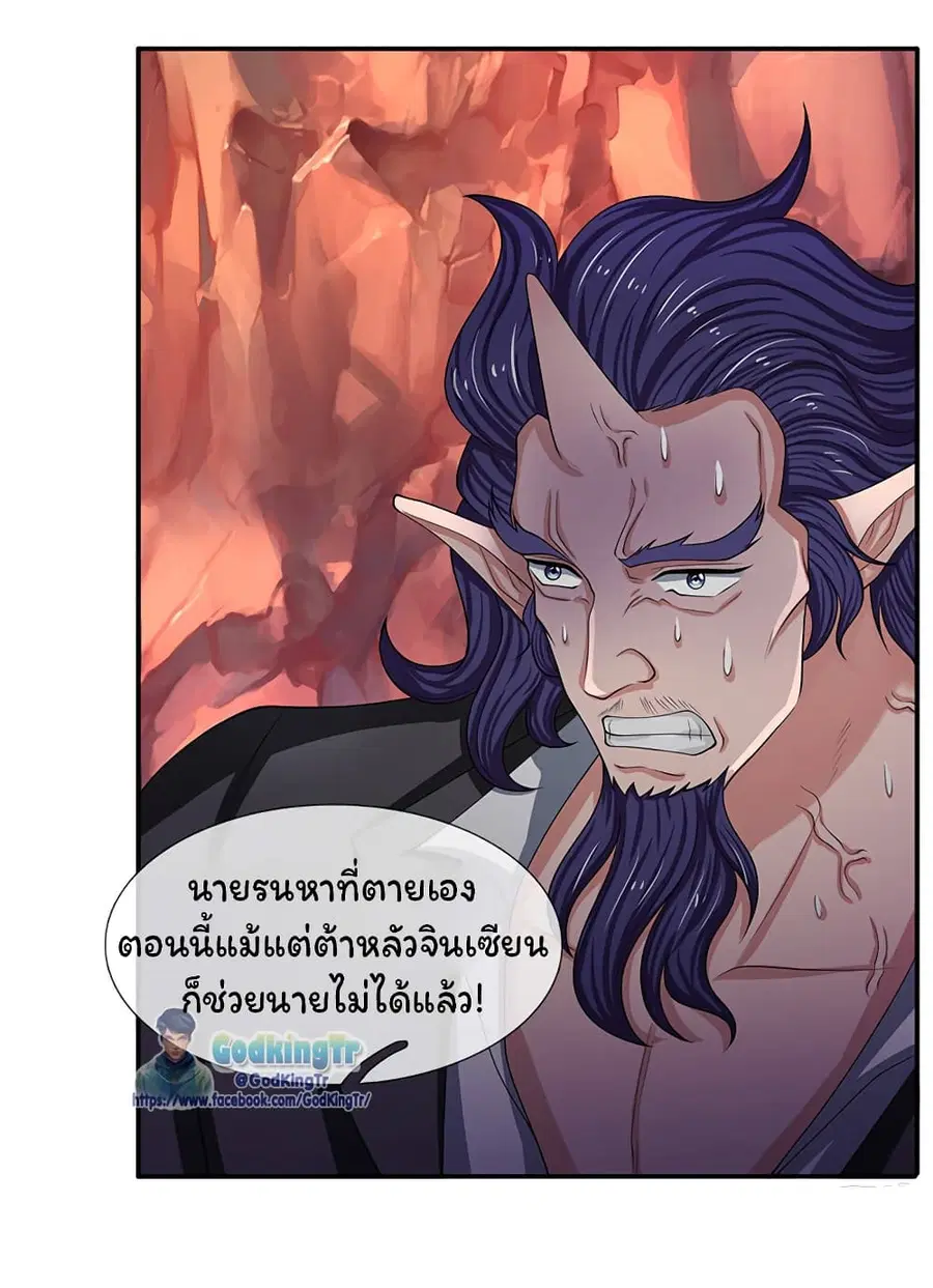 หน้า 14 จาก 23
