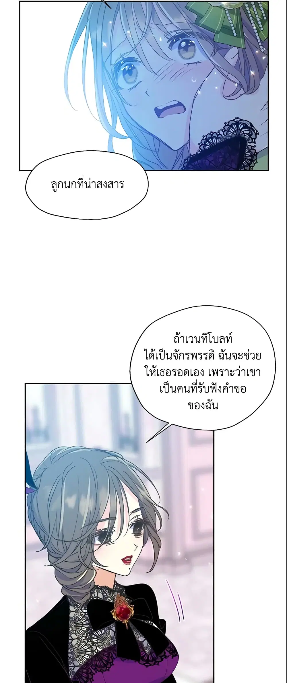 หน้า 6 จาก 40