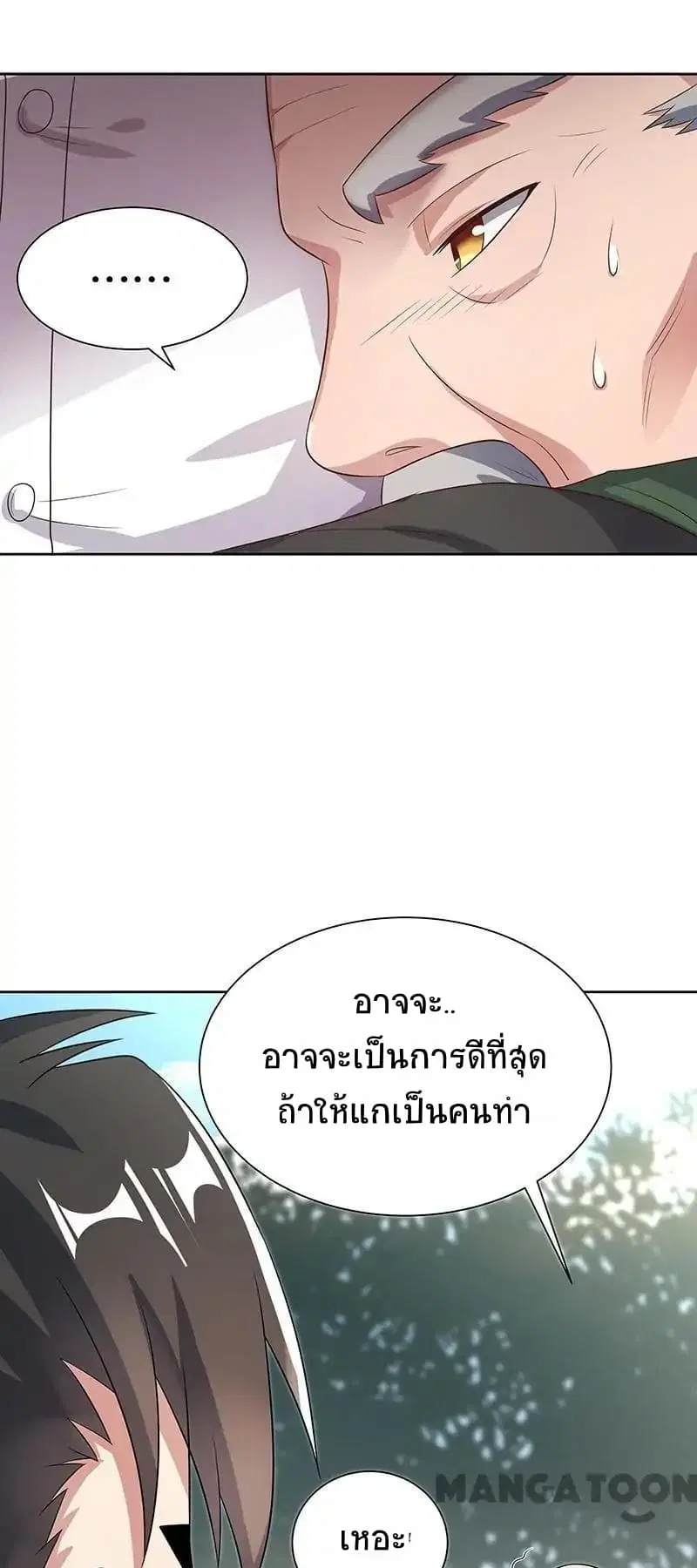 หน้า 32 จาก 58