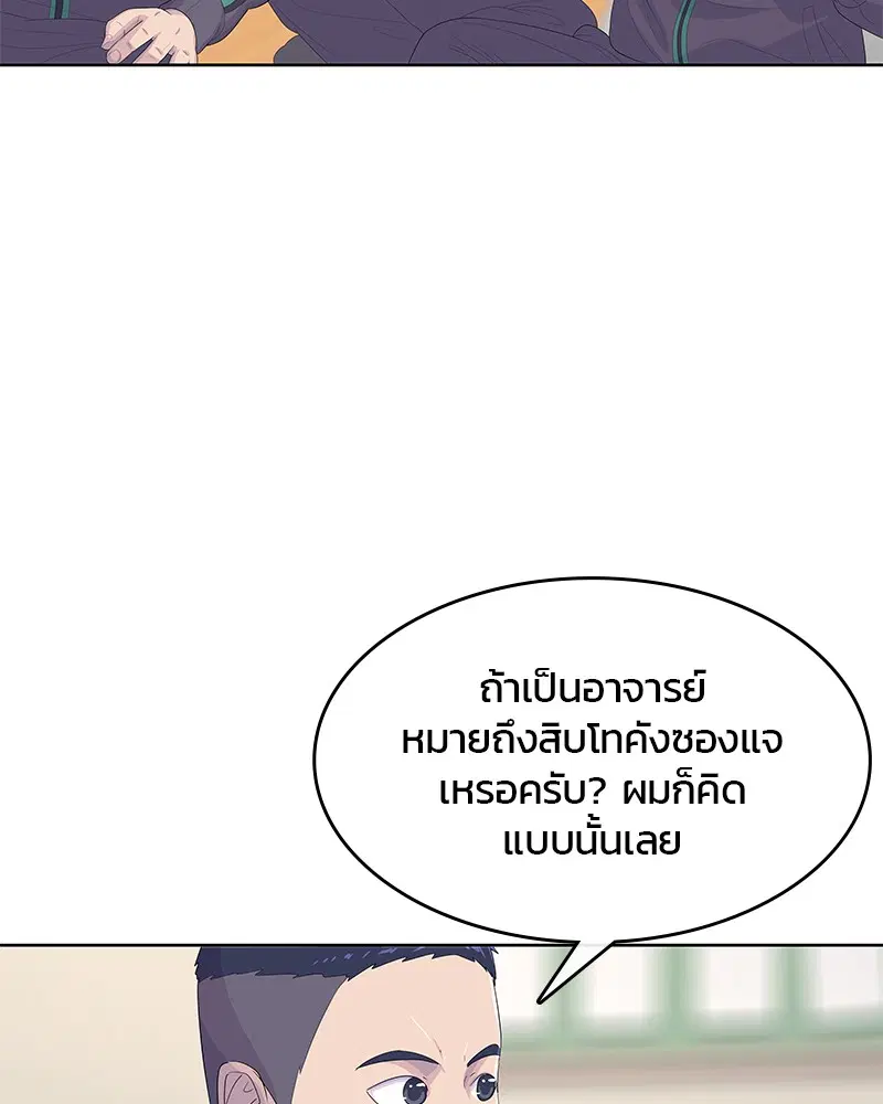 หน้า 18 จาก 114