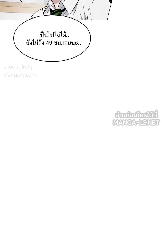 หน้า 87 จาก 162