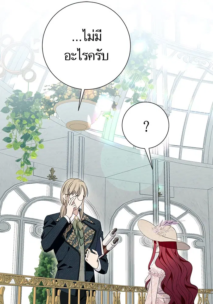 หน้า 29 จาก 121