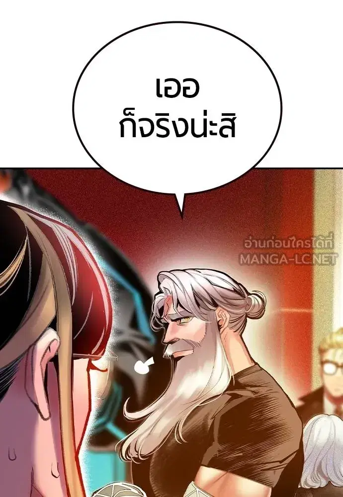 หน้า 111 จาก 199