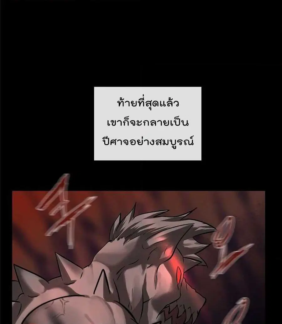 หน้า 91 จาก 101