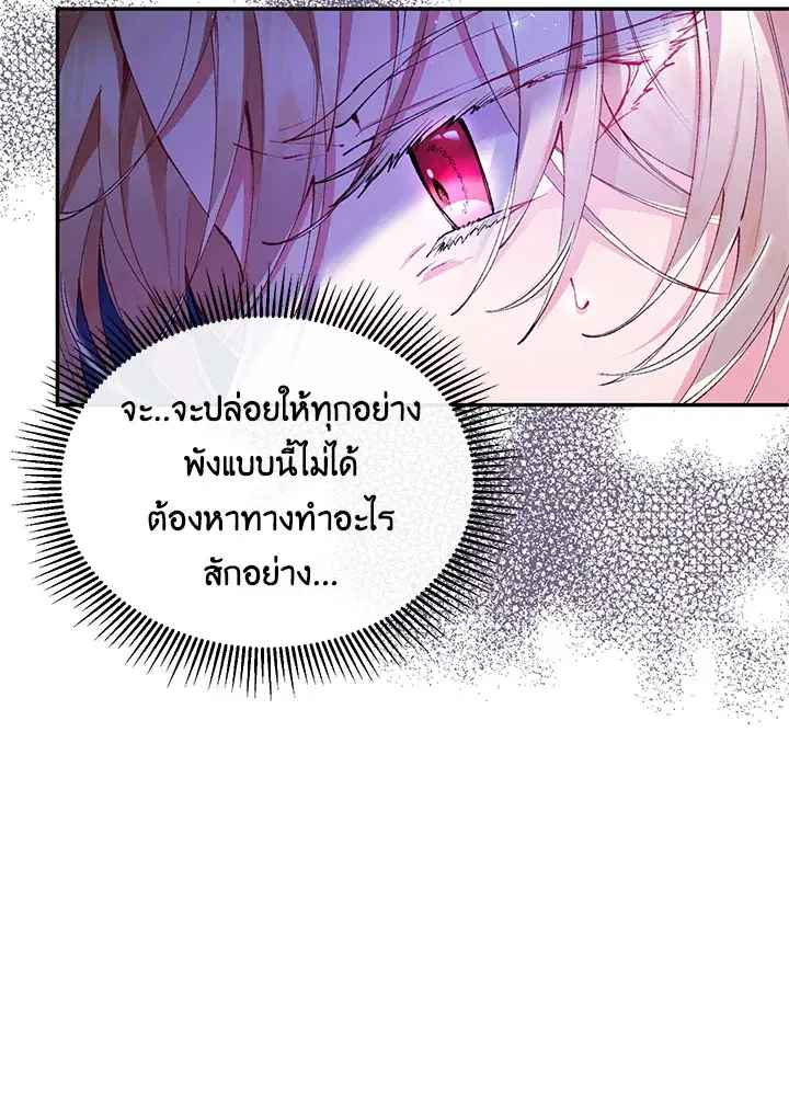 หน้า 69 จาก 95