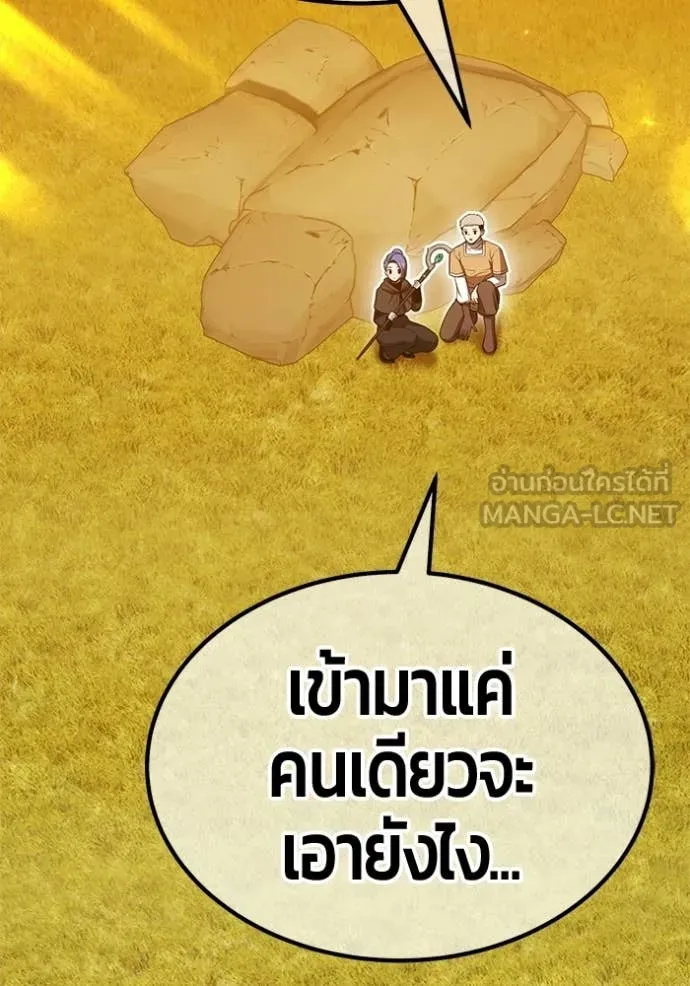 หน้า 303 จาก 449
