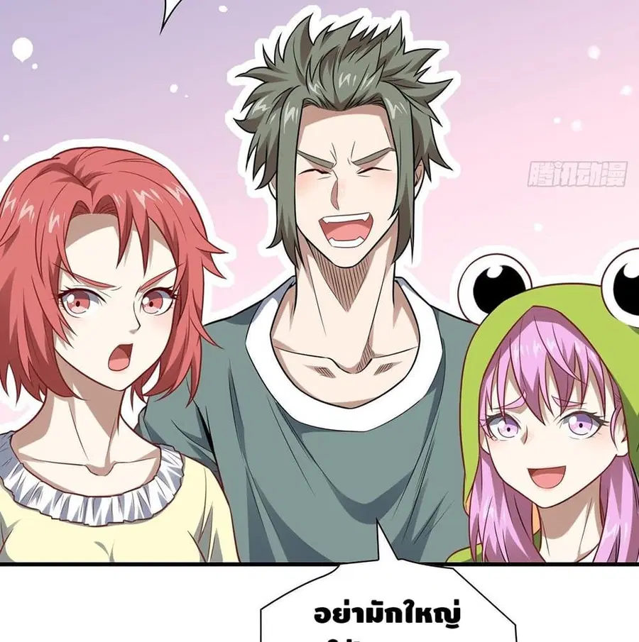 หน้า 7 จาก 91