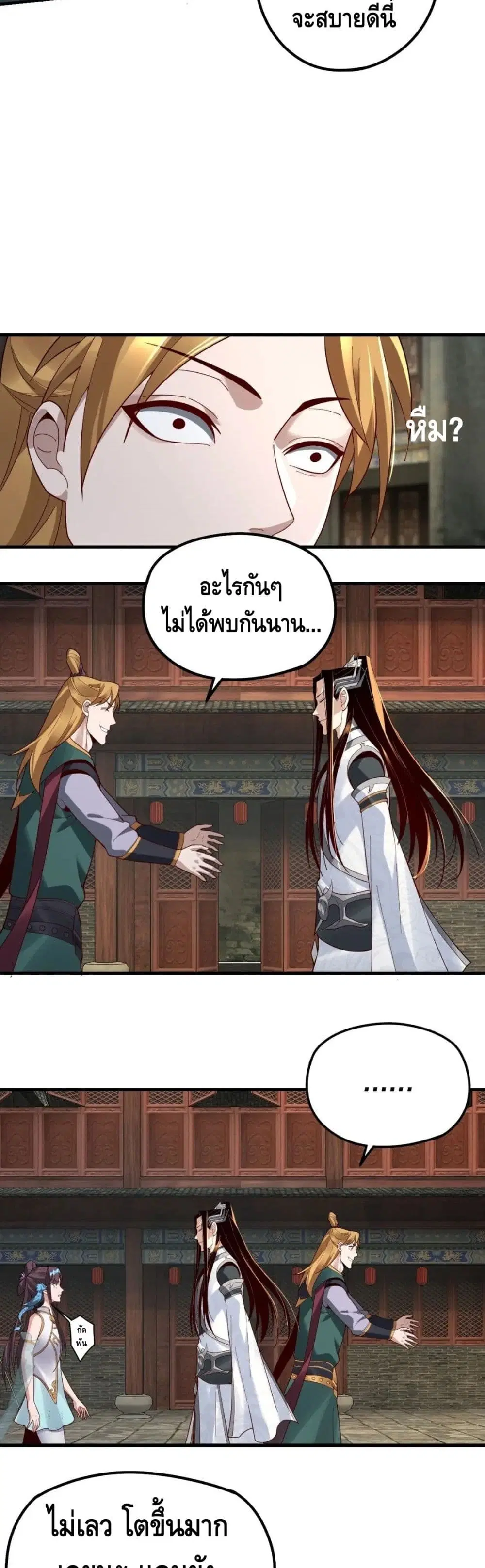 หน้า 28 จาก 32