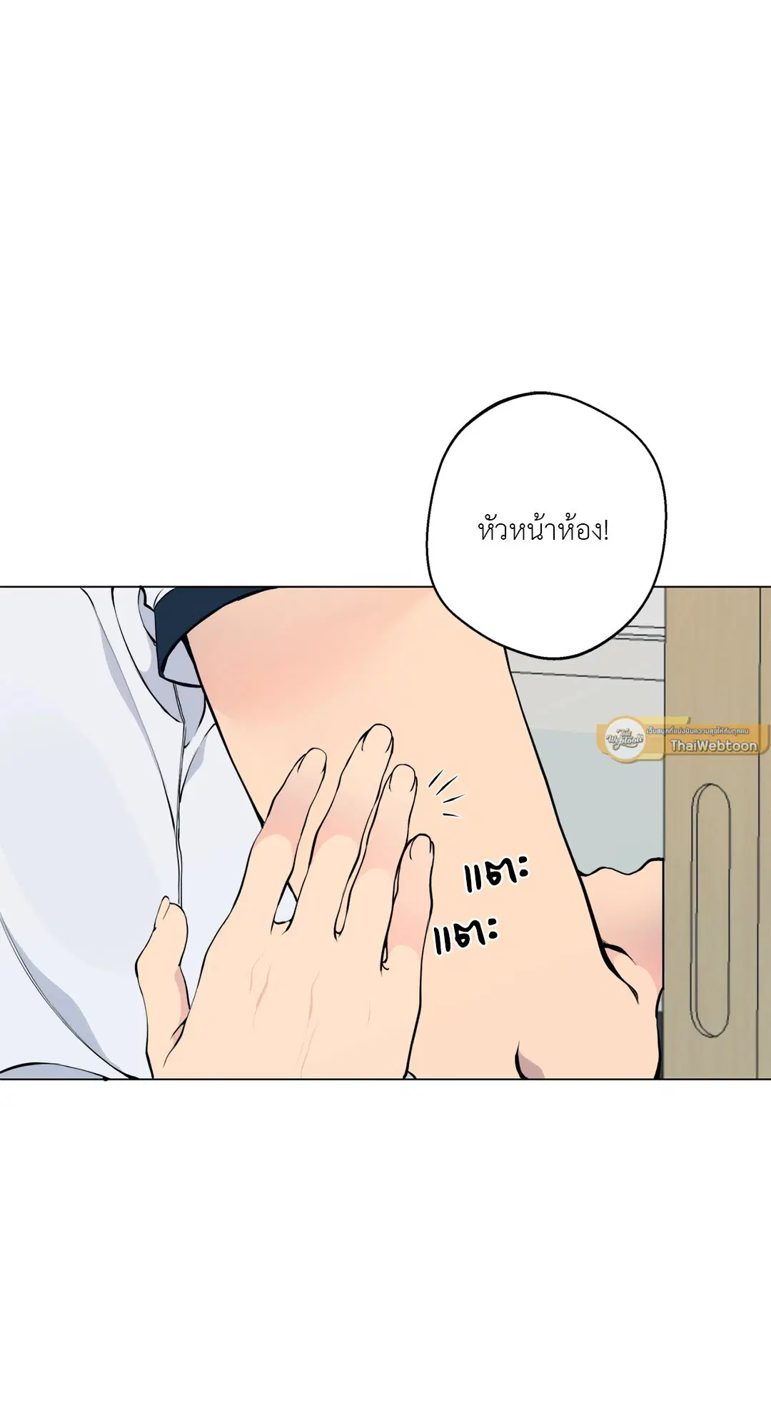 หน้า 8 จาก 86