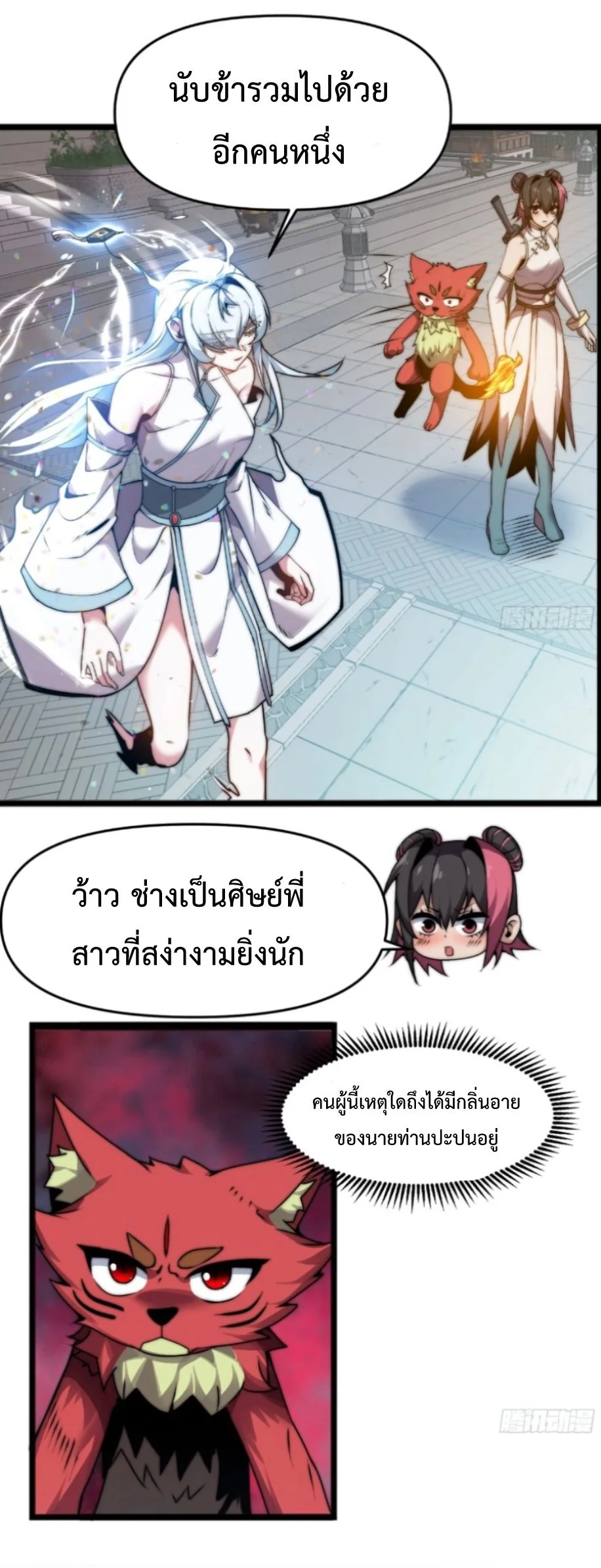 หน้า 41 จาก 46
