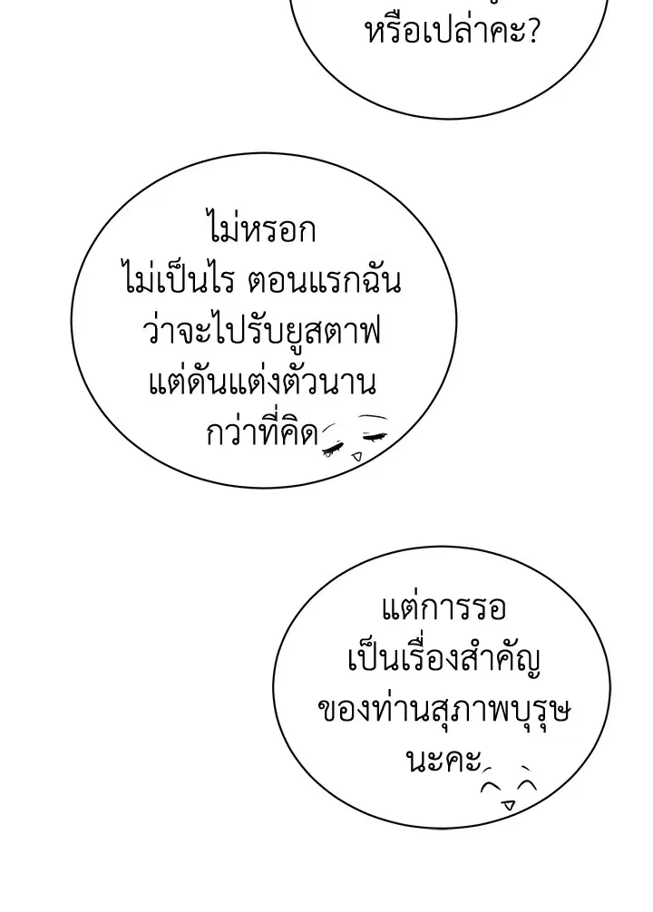 หน้า 72 จาก 84