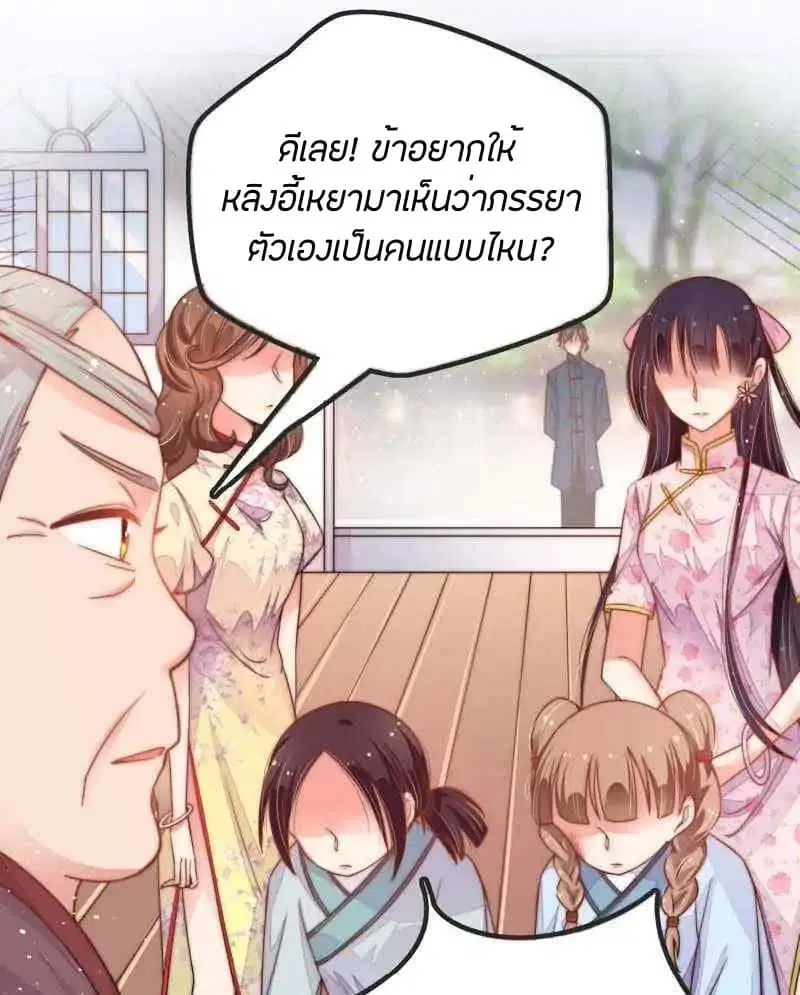 หน้า 34 จาก 36