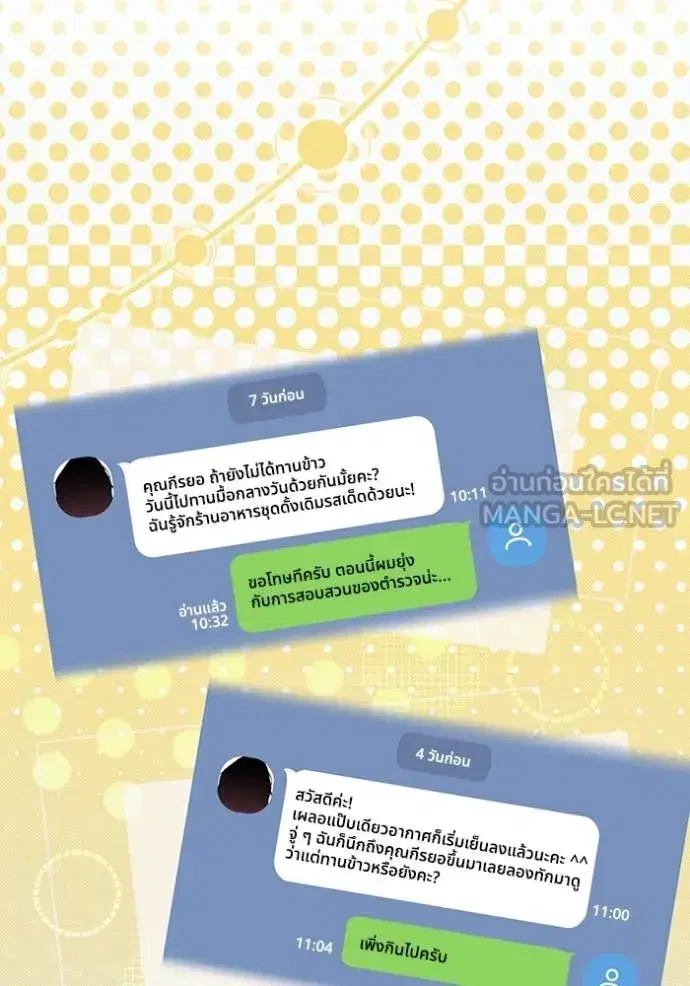 หน้า 101 จาก 132