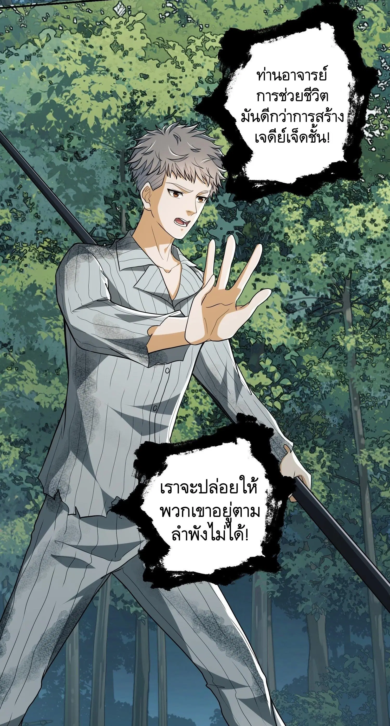 หน้า 46 จาก 48