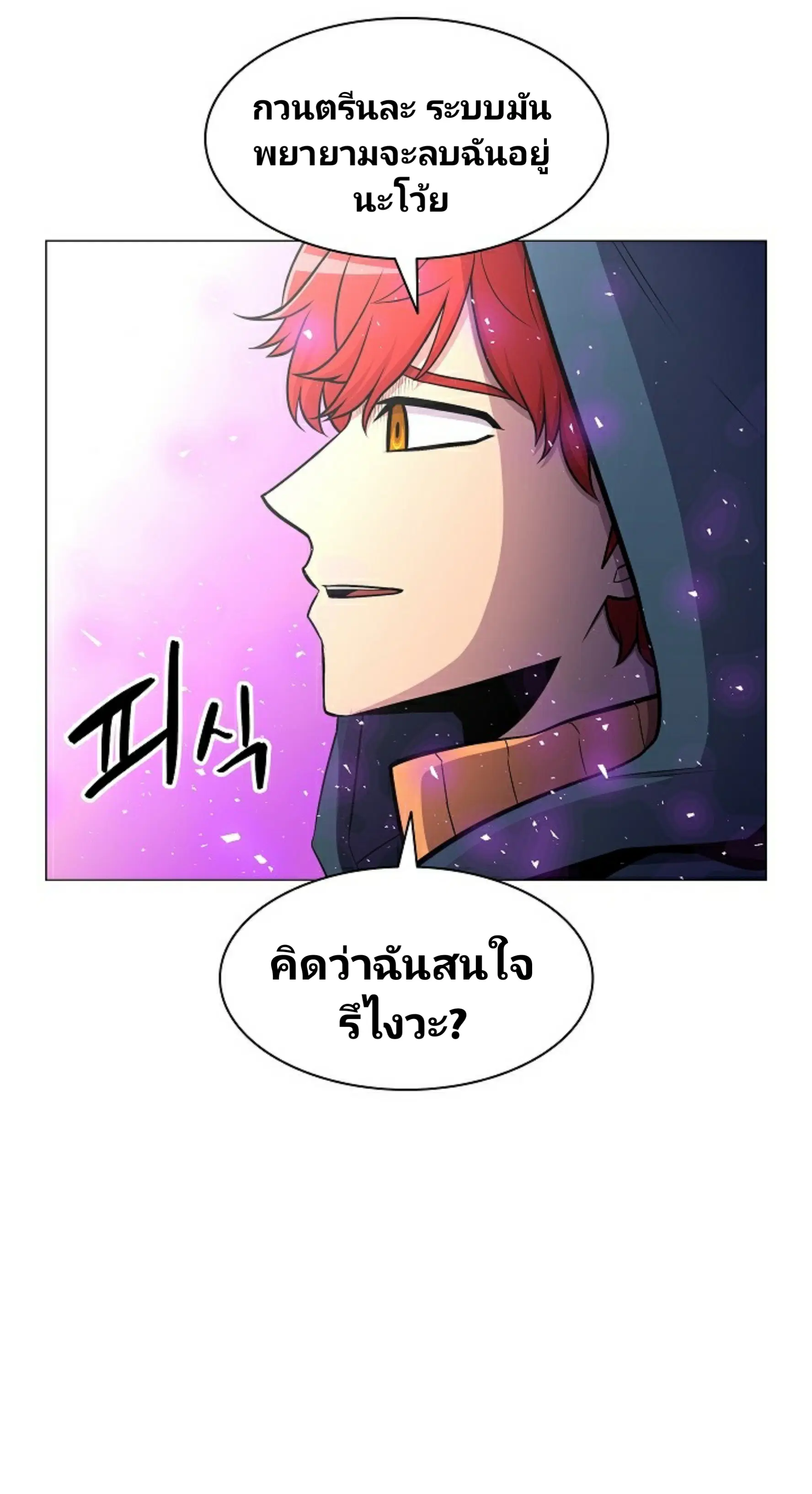 หน้า 30 จาก 76