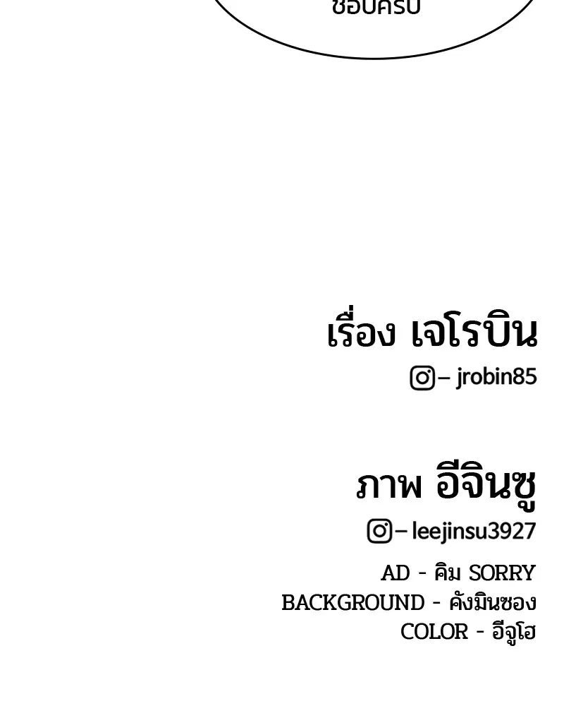 หน้า 98 จาก 99
