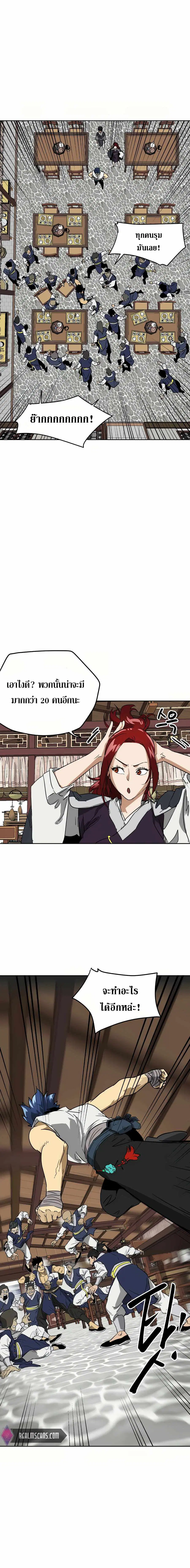 หน้า 19 จาก 29
