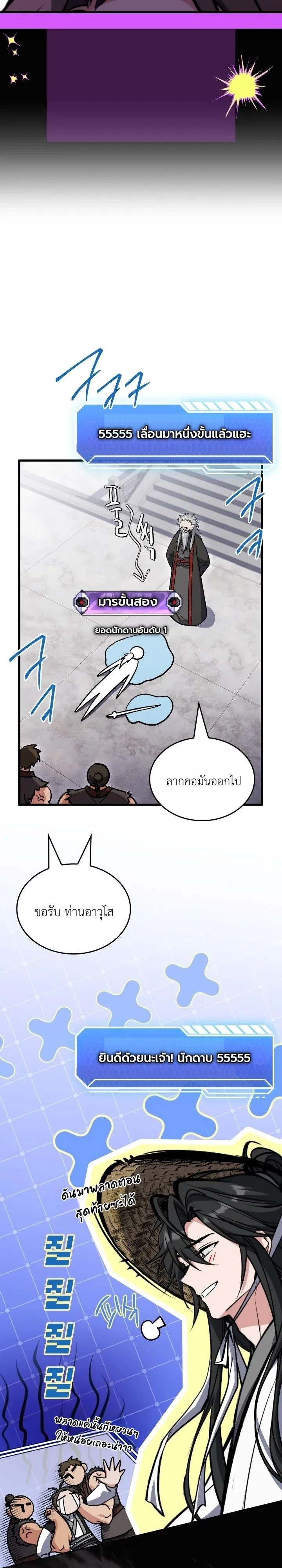 หน้า 44 จาก 51