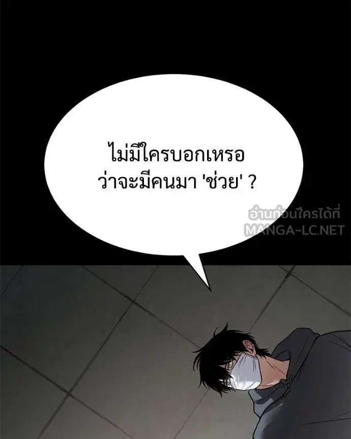 หน้า 210 จาก 222