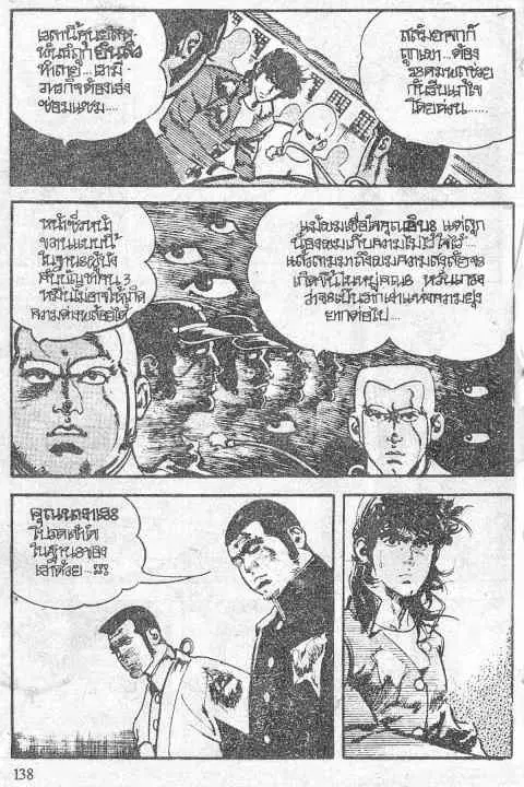 หน้า 93 จาก 93