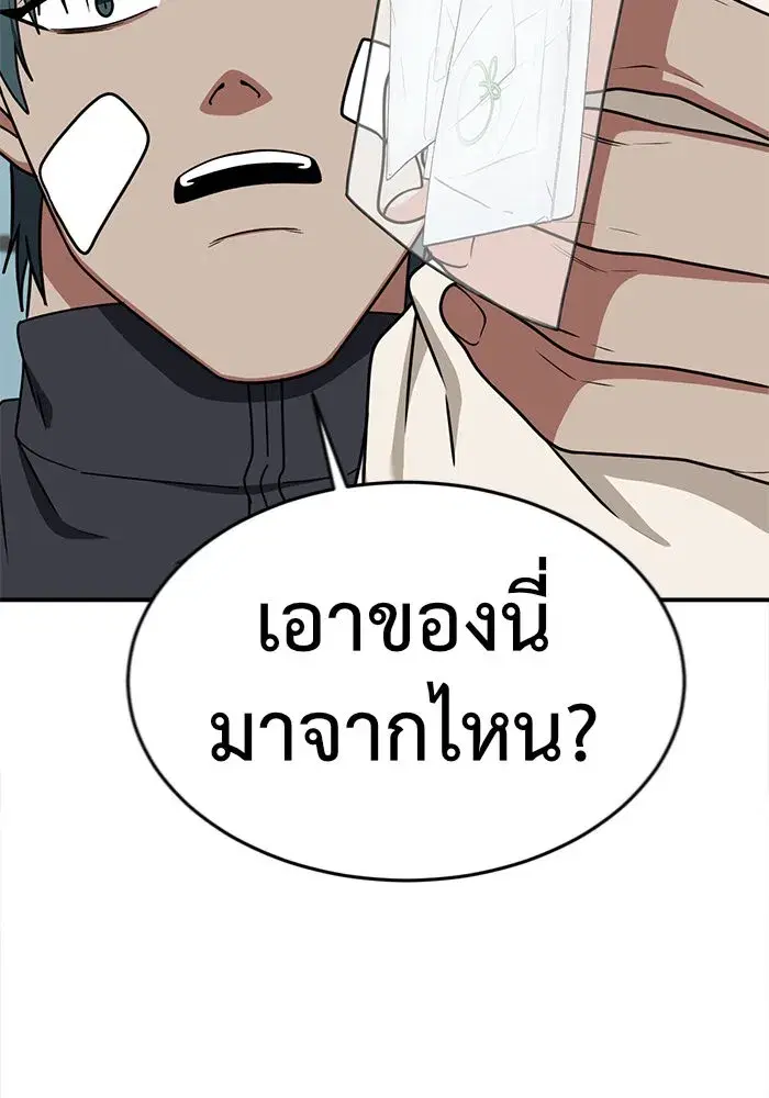 หน้า 7 จาก 152