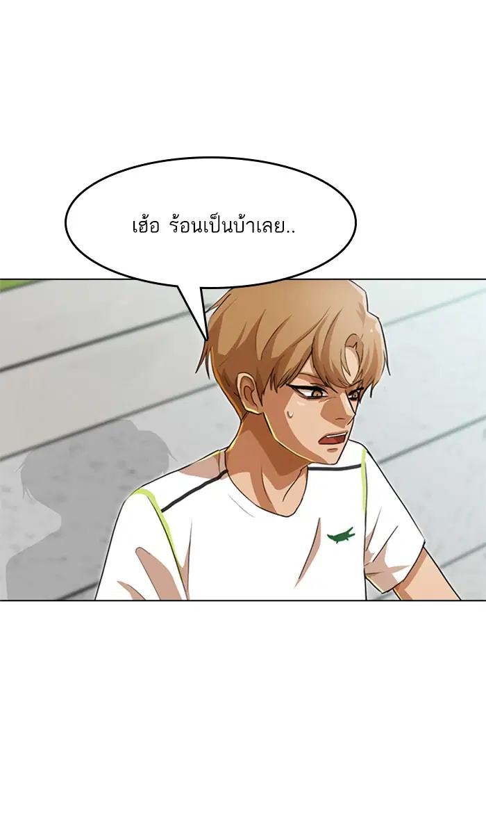 หน้า 105 จาก 145