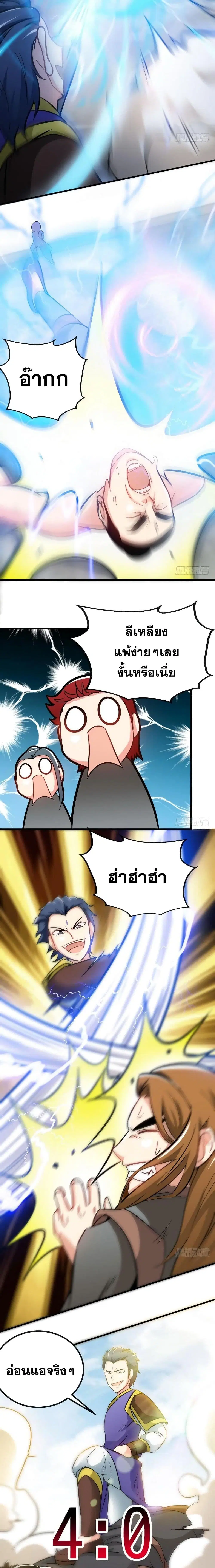 หน้า 8 จาก 9